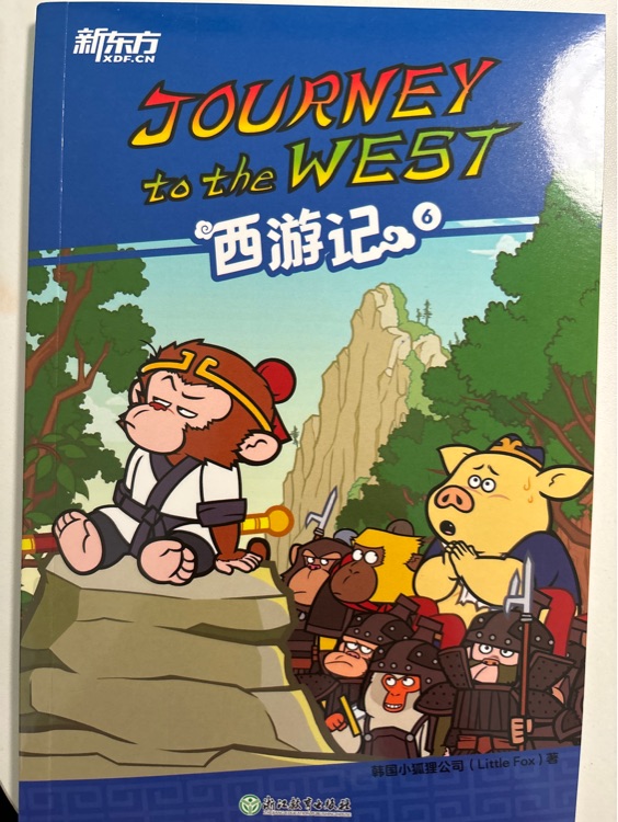 Journey to the west 06