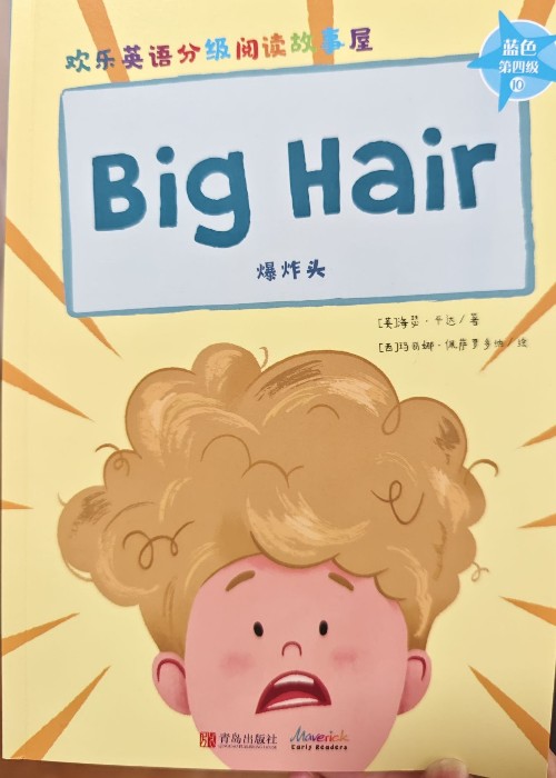 Big hair