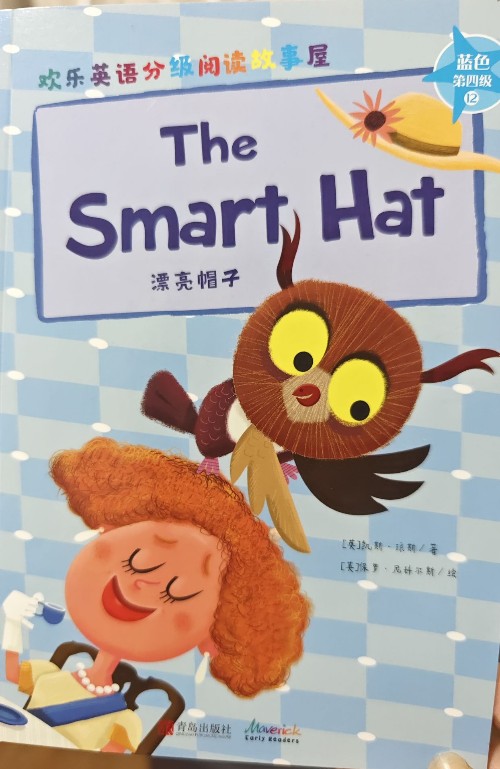 The smart hat