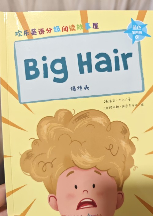 Big hair