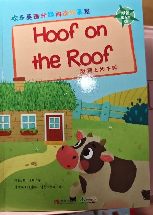 Hoof on the roof