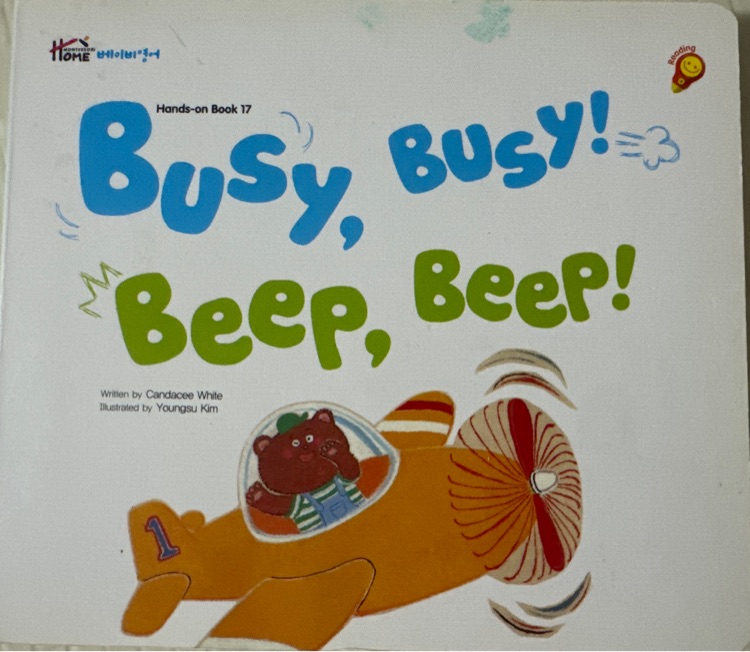 Busy, Busy! Beep, Beep!