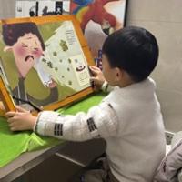 海瓜子的阅读记录