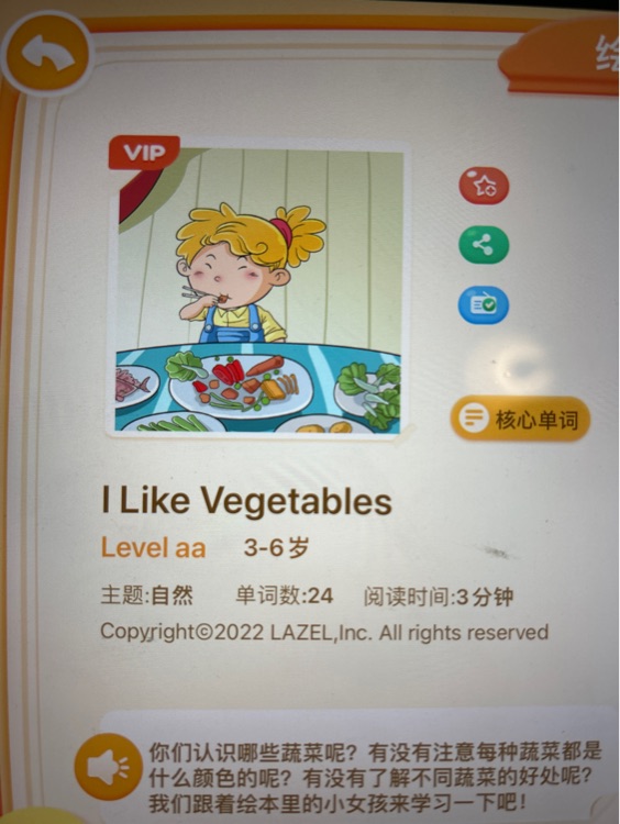 i like vegetables