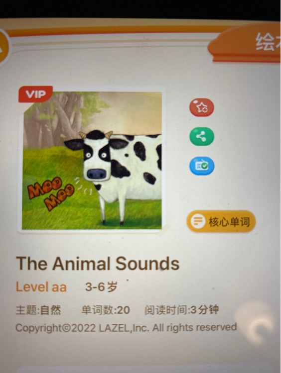 The animal sounds