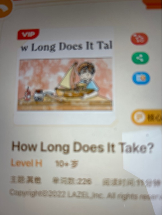 How long does it take