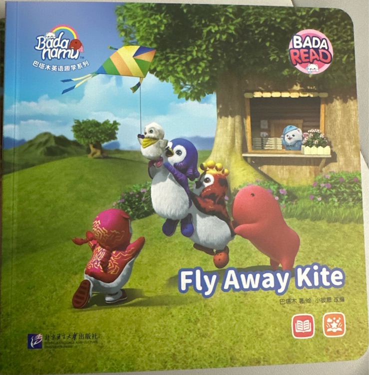 Fly away kite