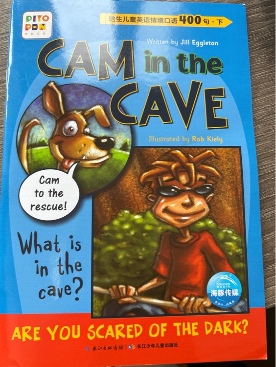 Cam in the Cave