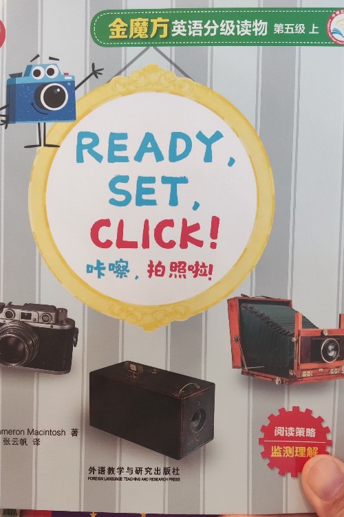 ready,set,click