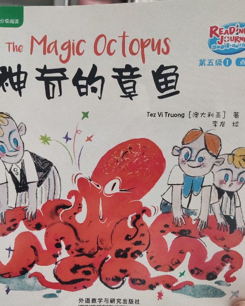 the magic octopus