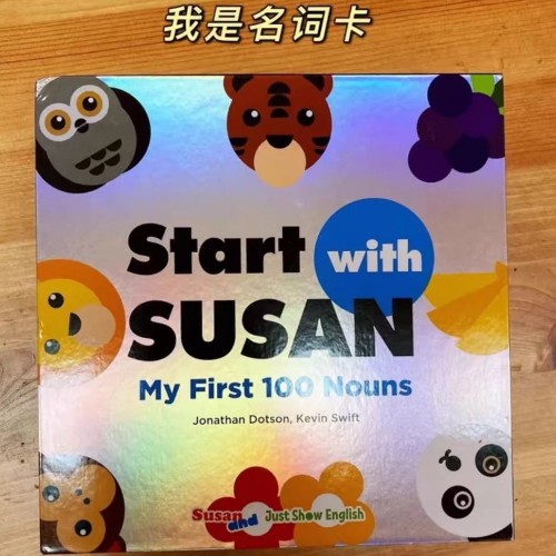 Start with Susan 閃卡名詞卡 my first 100 nouns