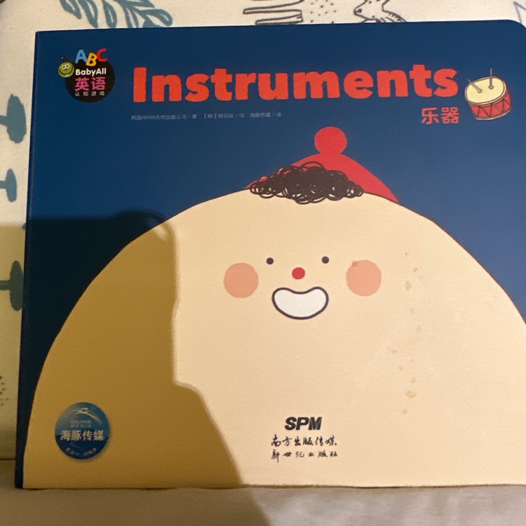 babyall instruments