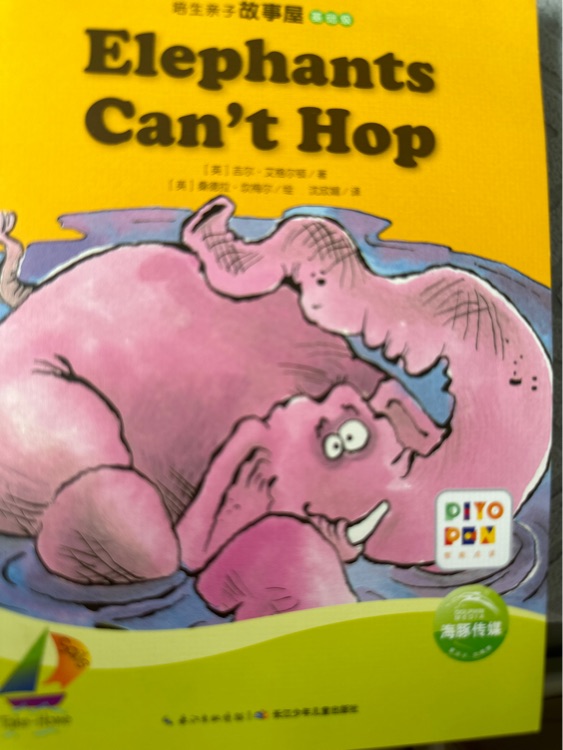 elephant can't hop