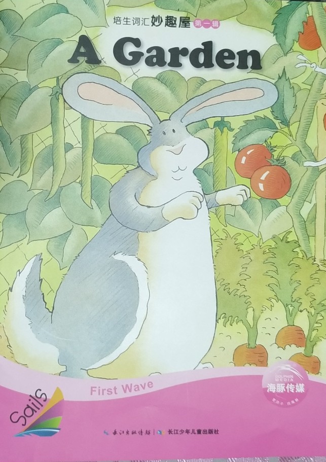 A Garden
