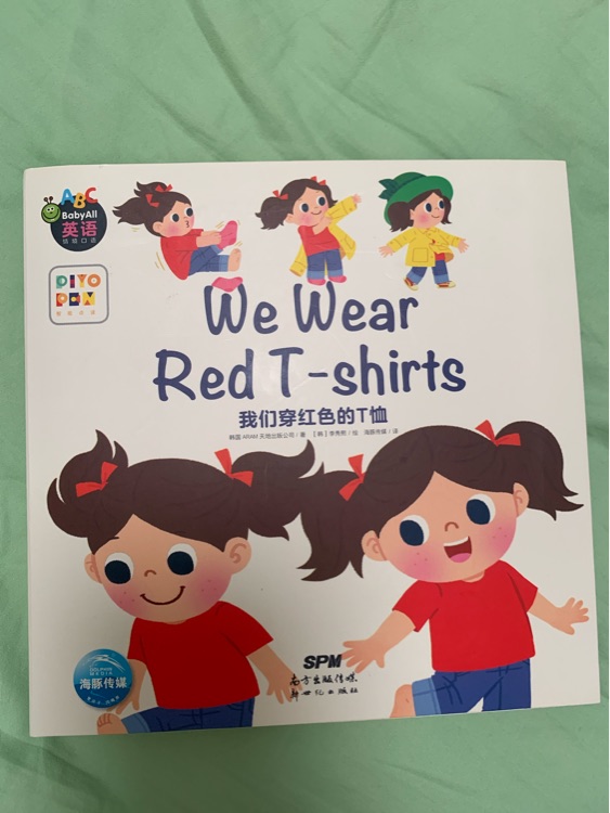 we wear red T-shirt