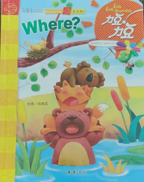 where?