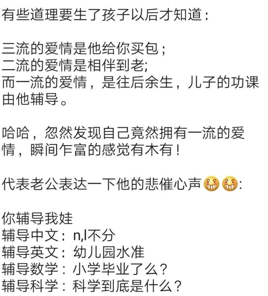 顶级炫富
