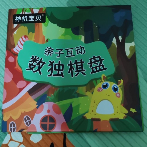親子互動(dòng)數(shù)獨(dú)棋盤