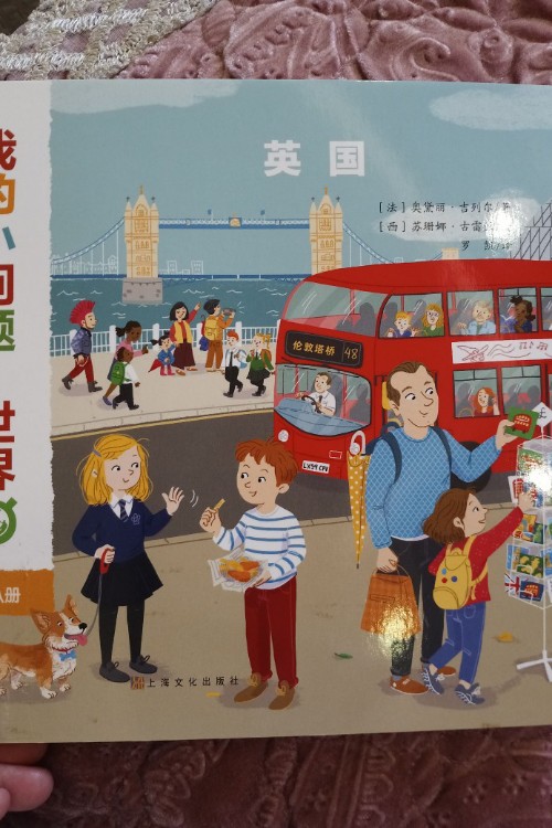 我的小問題: 世界   英國