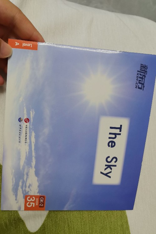 海尼曼GK-75(The Sky)