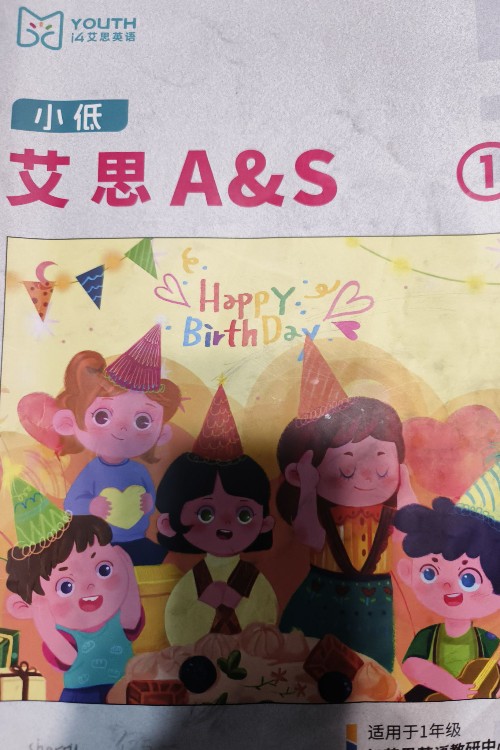 i4艾思英語