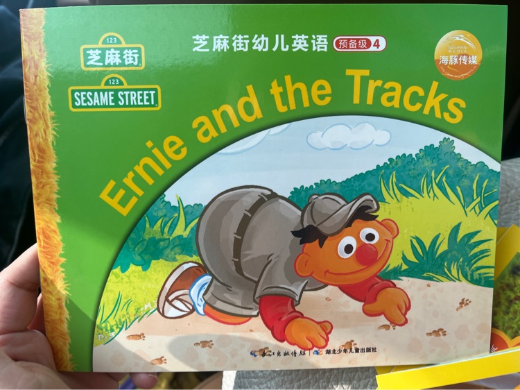 Ernie and the tracks