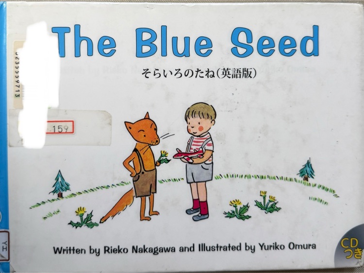 The Blue Seed