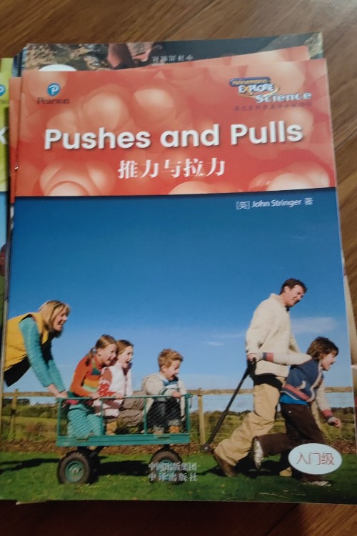 pushes and pulls