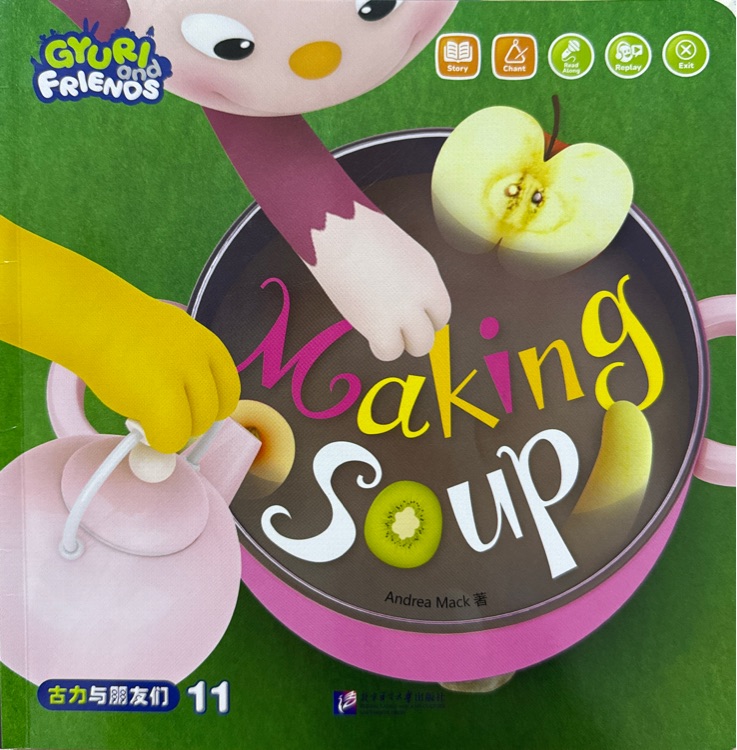 gyuri and friends: making soup