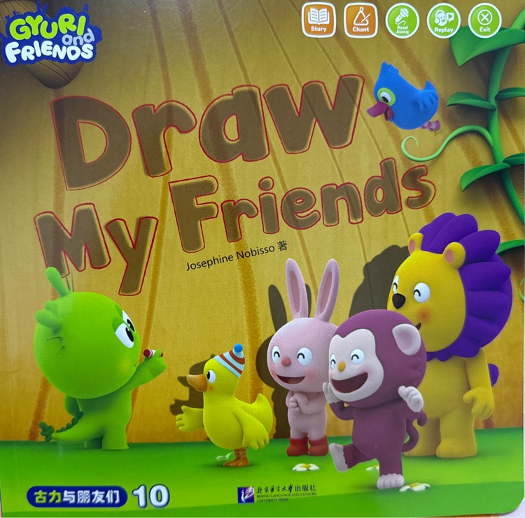 gyuri and friends: draw my friends
