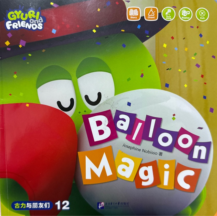 gyuri and friends: balloon magic