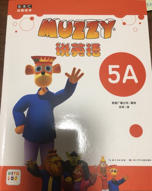 muzzy 5A