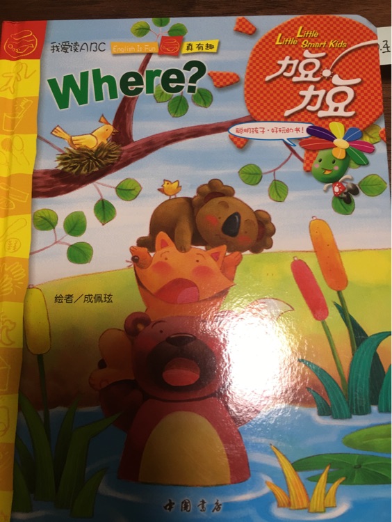 力豆 where?