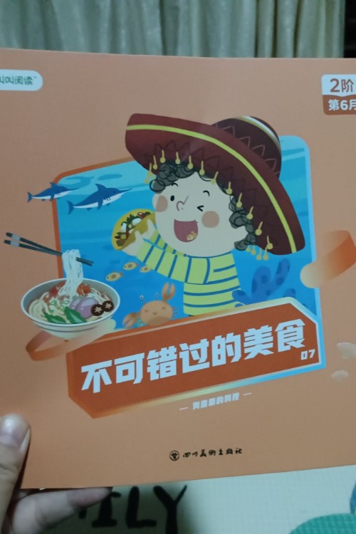 不可錯過的美食