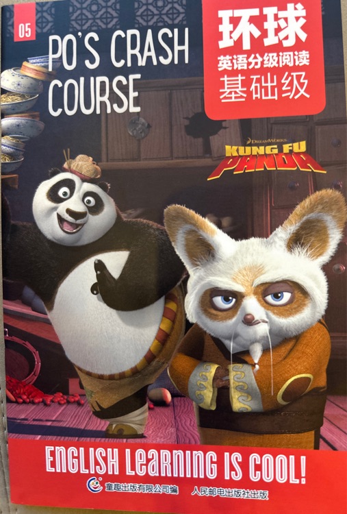 Po's crash course