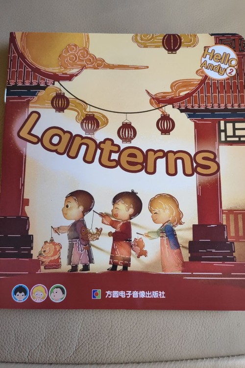 安迪干嘛呢第二輯? lanterns