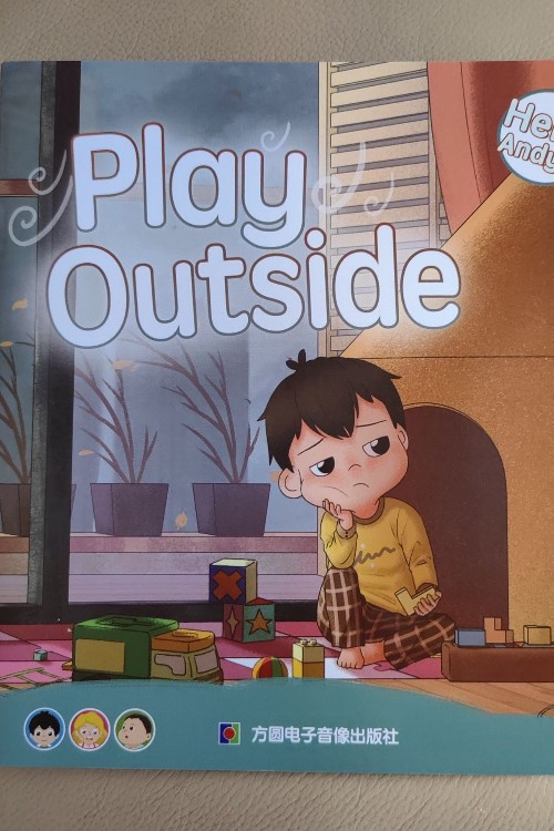 安迪干嘛呢第二輯 play outside