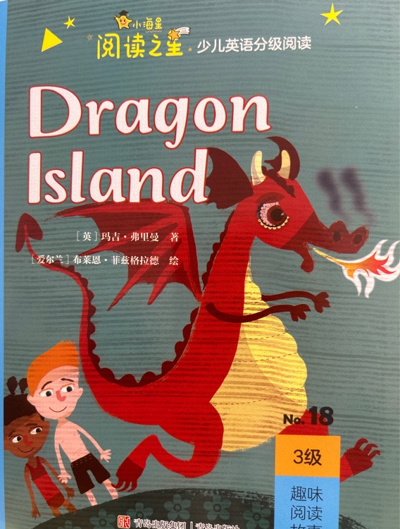 Dragon island