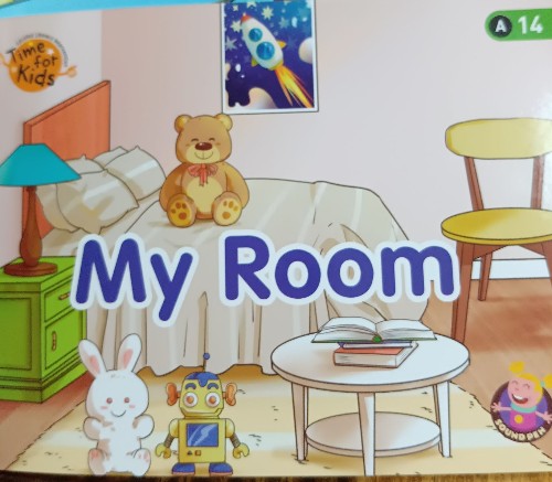 Heinemann Gk-14: My Room