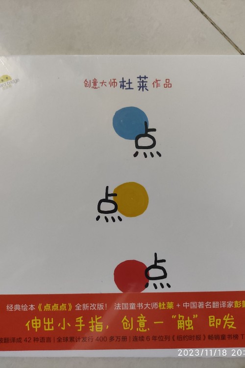 點(diǎn)點(diǎn)點(diǎn)