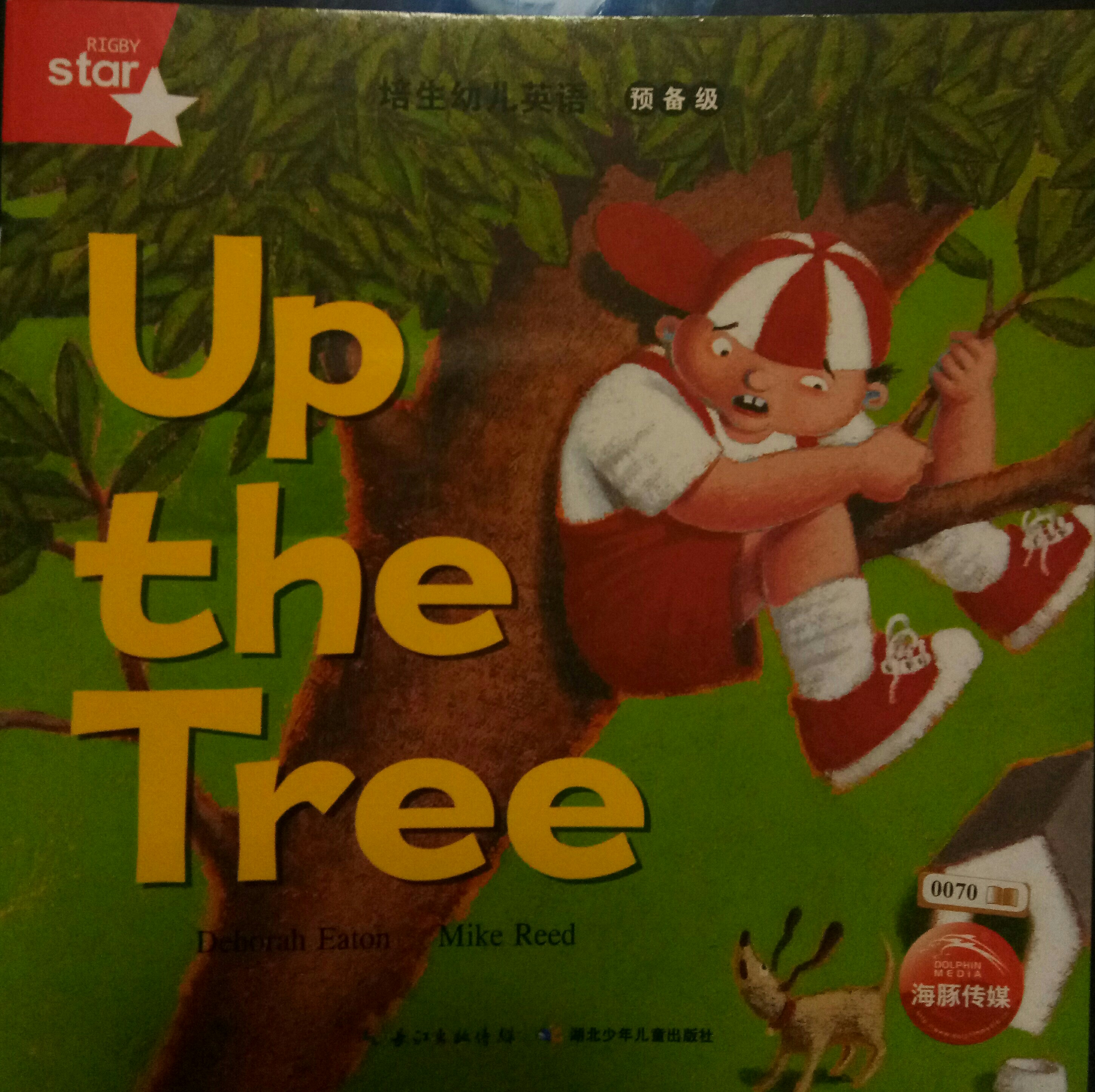 up the tree