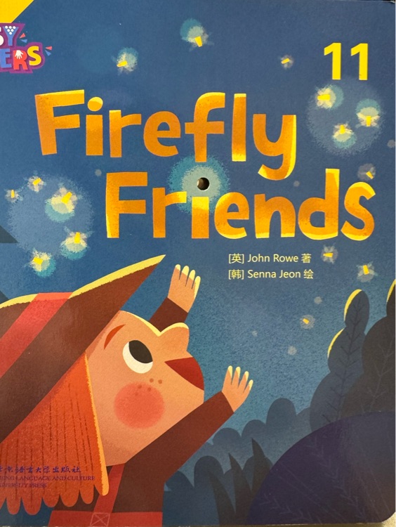 彩虹兔Busy Fingers小手樂翻天:Firefly Friends