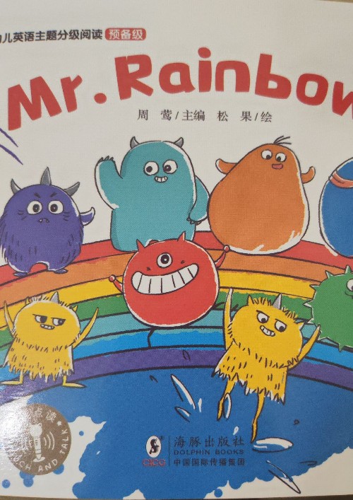 Mr.Rainbow