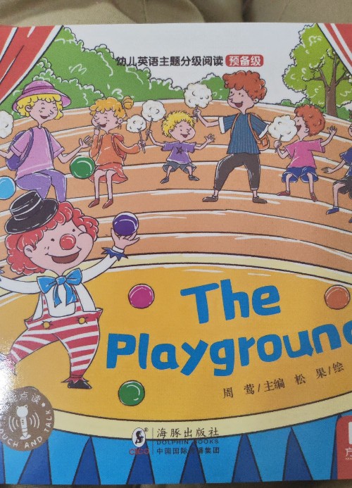 The playground