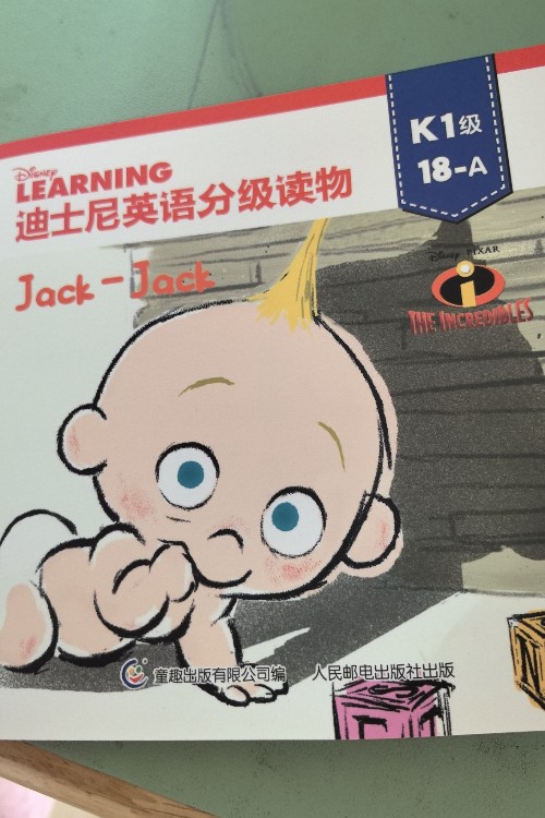 Jack-Jack