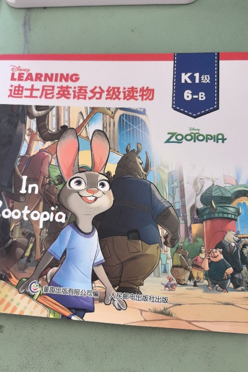 In Zootopia