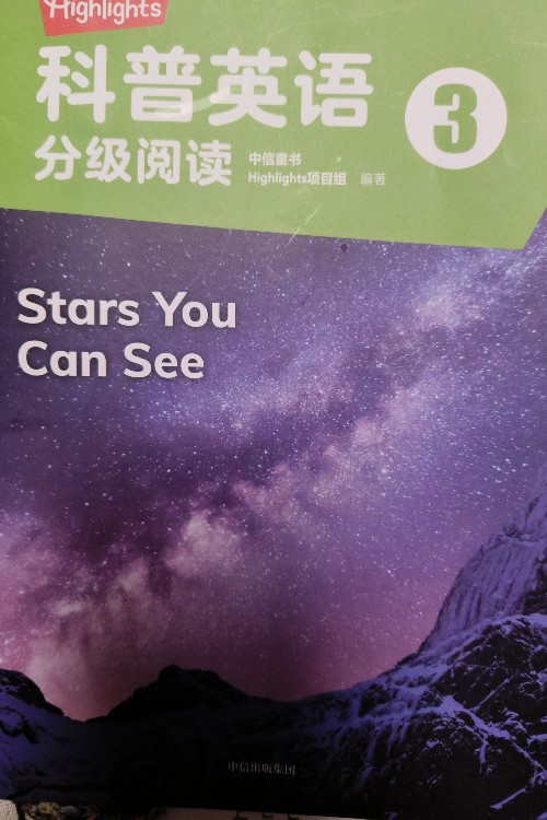 stars you can see