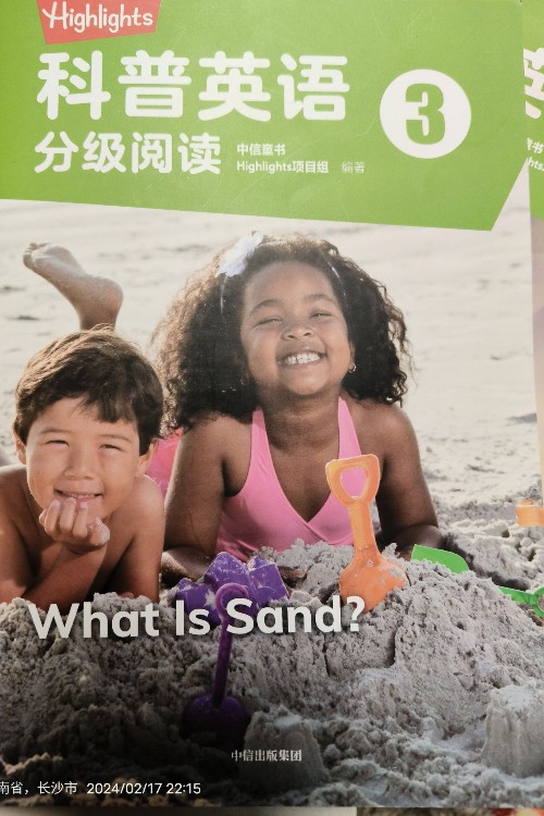 what is sand