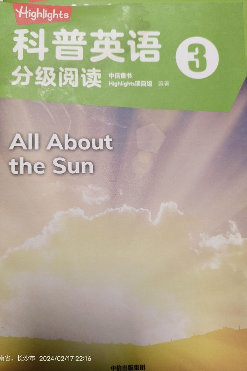 all about the sun