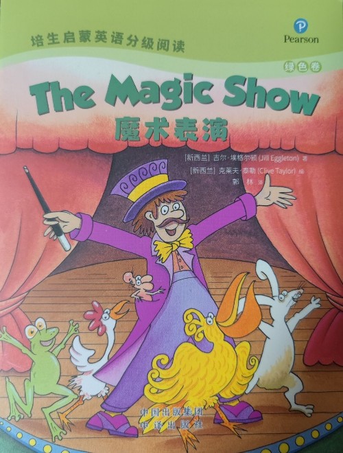 the magic show